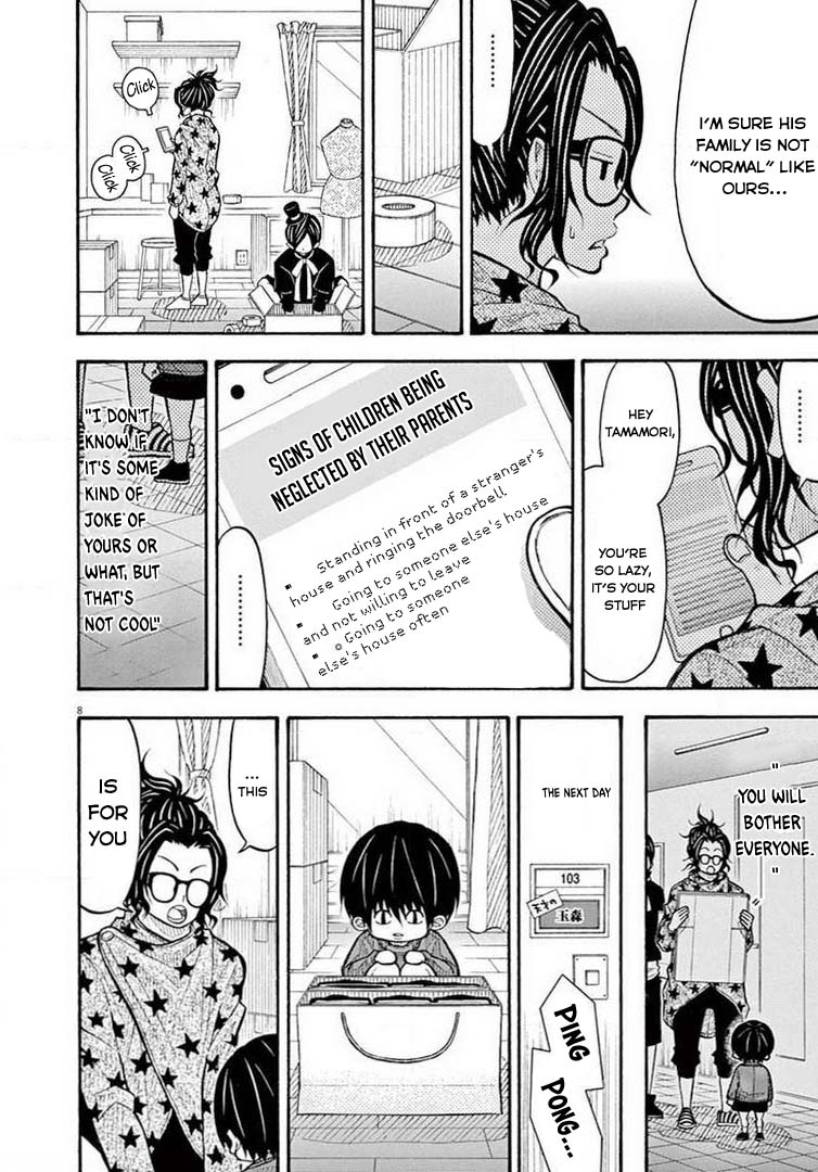 Kotaro Lives Alone, Chapter 59 image 08